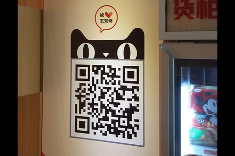 In China, the QR code is king